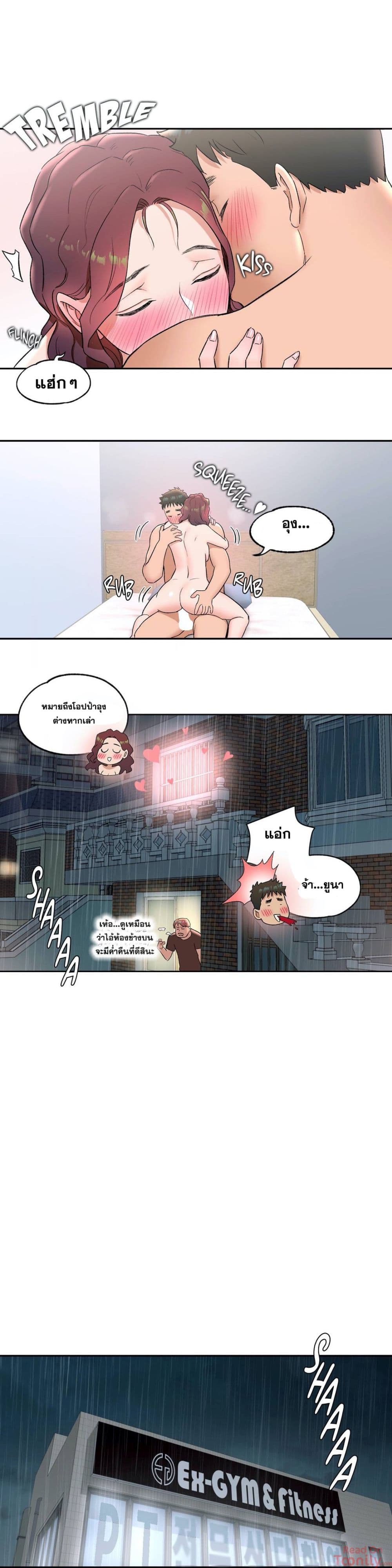 หน้า 17